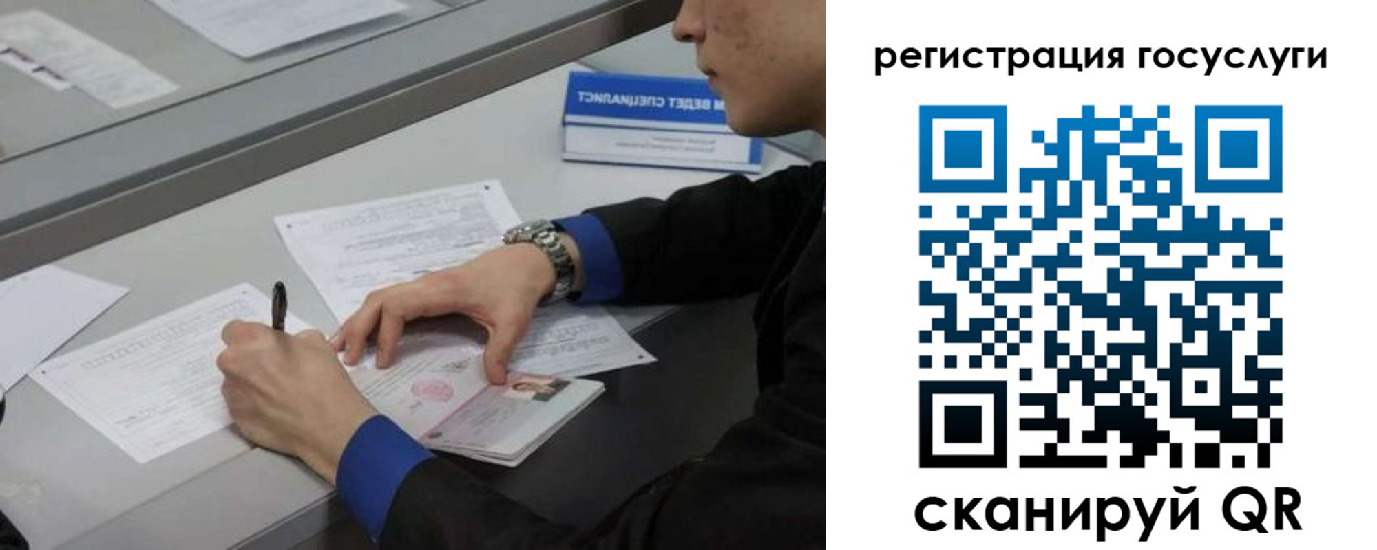 временная регистрация недорого в Соликамске