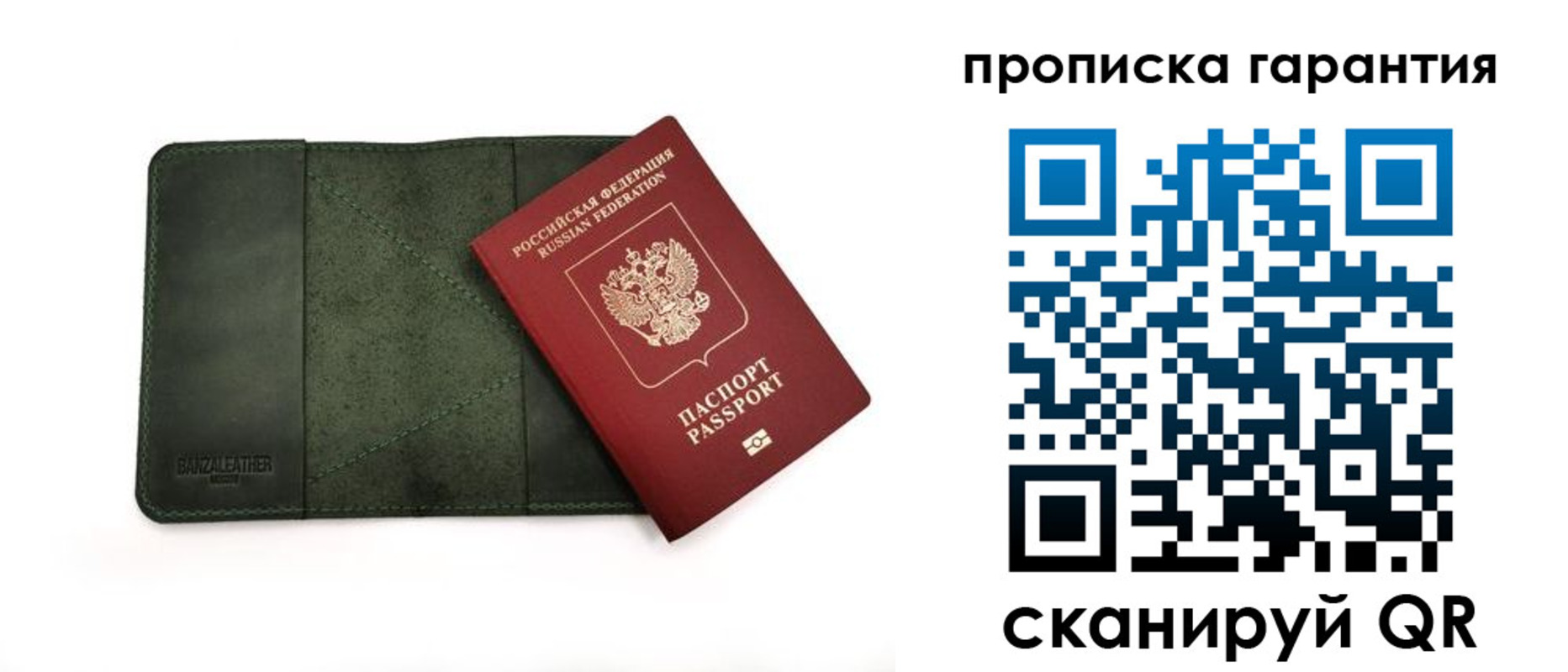 прописка для школы в Соликамске